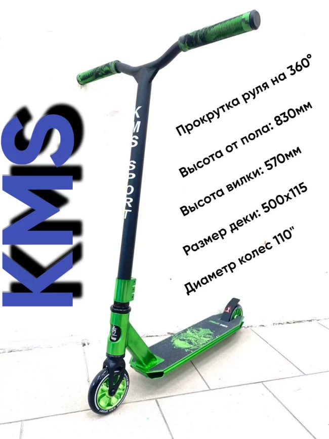 Самокат SK-415 Самокат SK-415