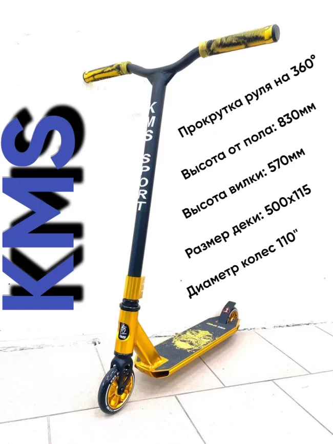 Самокат SK-415 Самокат SK-415