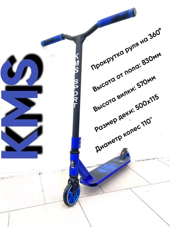 Самокат SK-415 Самокат SK-415