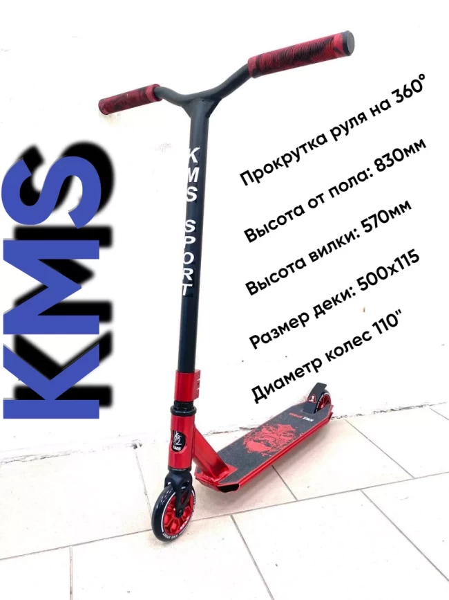 Самокат SK-415 Самокат SK-415