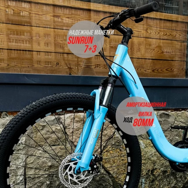 GET WOKE UNIVERSAL ALL R24