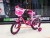 STORM LOVE R14(розовый)
