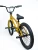 MD ZOO BMX R24