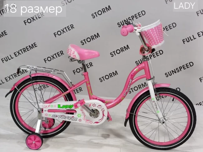 STORM LOVE R18 (розовый)