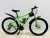 GT BIKE R26