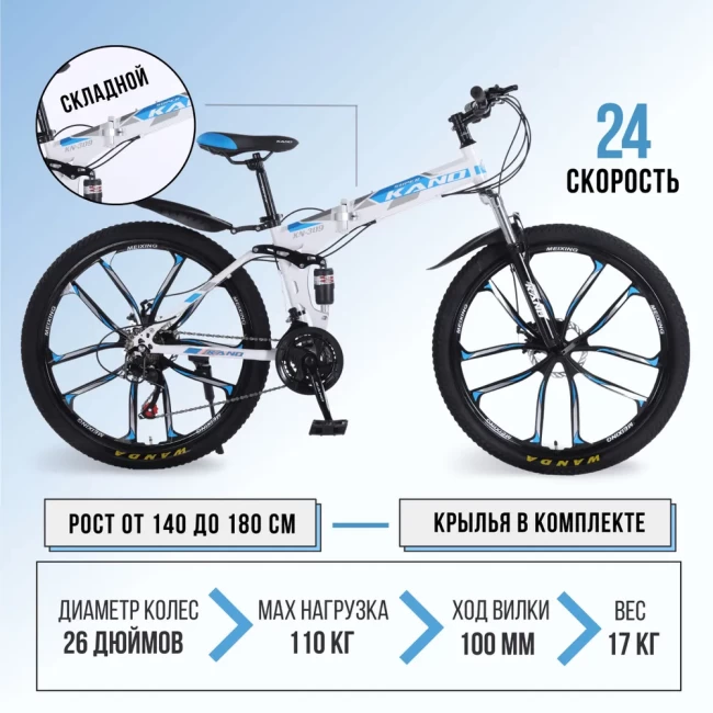 KANO литье R26 KANO литье R26