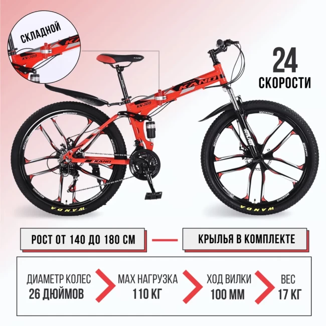 KANO литье R26 KANO литье R26