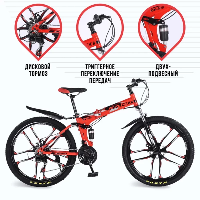 KANO литье R26 KANO литье R26