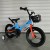 TIMETRY TT5006 R16