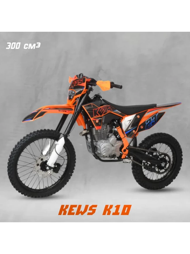 Мотоцикл кроссовый Kews K10