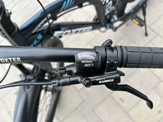 FOXSTER SKIPPER R27.5