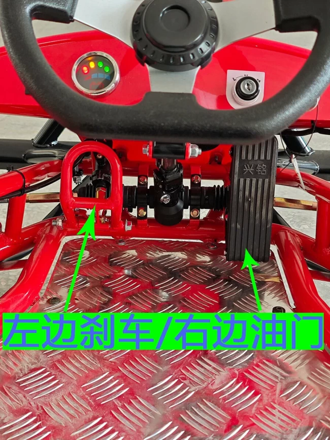 Картинг внедорожный