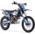 МОТОЦИКЛ КРОСС ROCKOT GS8 300сс 174м