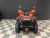 Квадроцикл RRF 300 куб