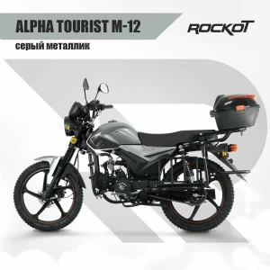МОПЕД ALPHA ROCKOT TOURIST M-12 (серый металлик)