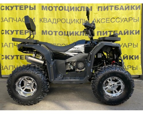 Квадроцикл DeXTpro 01 200CC