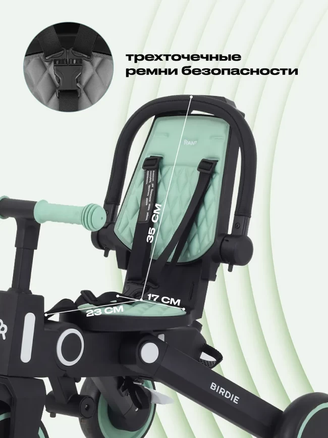 Велоколяска RANT складная Велоколяска RANT складная