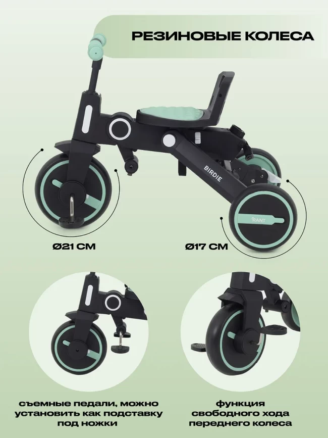 Велоколяска RANT складная Велоколяска RANT складная