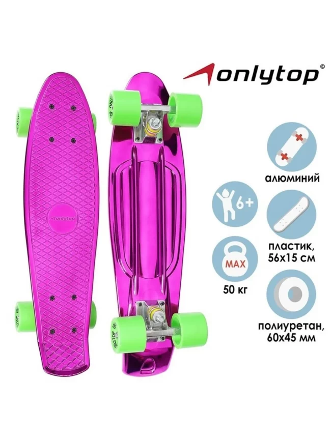 ПЕНИБОРД ЦВЕТНОЙ