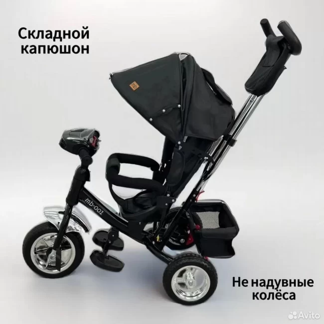 Велоколяска MB001 Велоколяска MB001