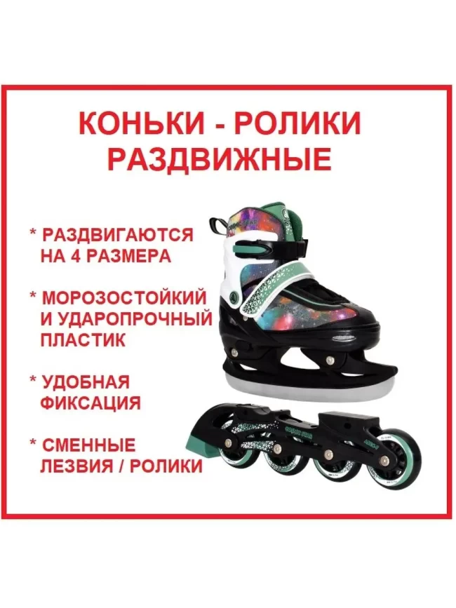 РОЛИКИ СМЕН. КОЛЕСА