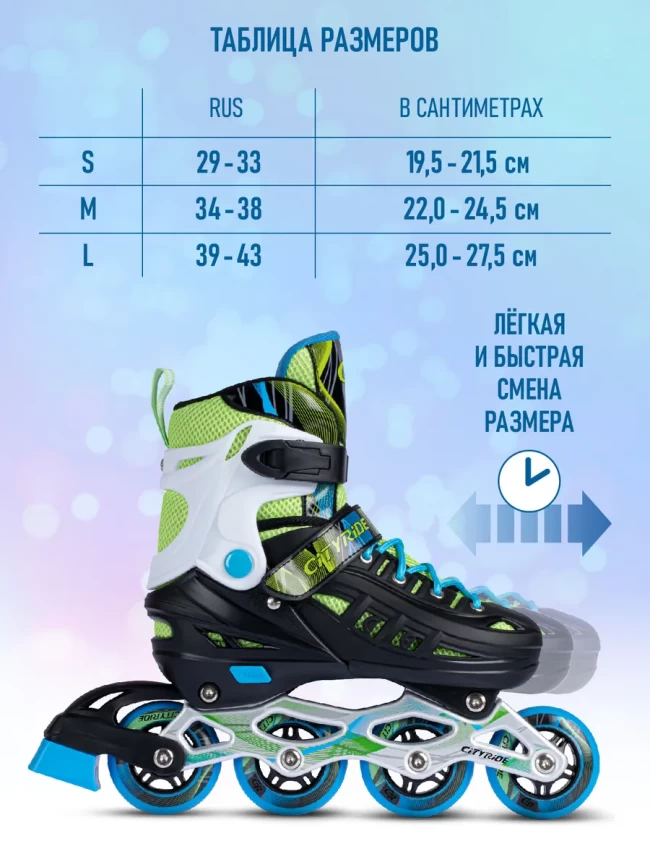 РОЛИКИ В АССОРТИМЕНТЕ