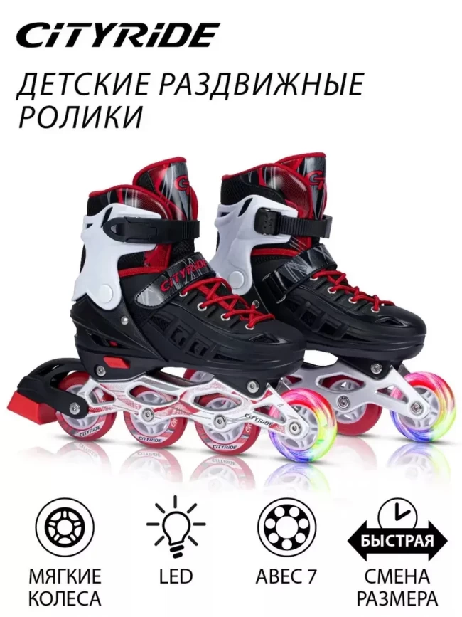 РОЛИКИ В АССОРТИМЕНТЕ