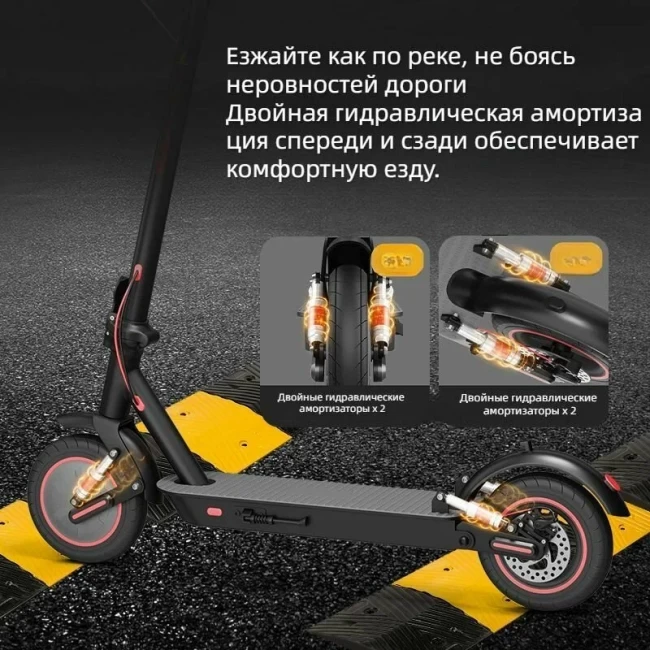 ЭЛЕКТРОСКУТЕР ФЕНИКС