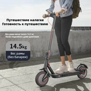 ЭЛЕКТРОСКУТЕР ФЕНИКС