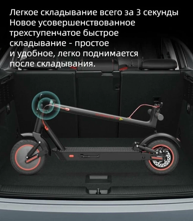 ЭЛЕКТРОСКУТЕР ФЕНИКС