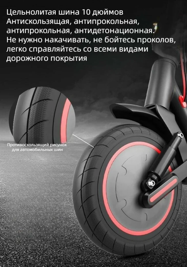 ЭЛЕКТРОСКУТЕР ФЕНИКС