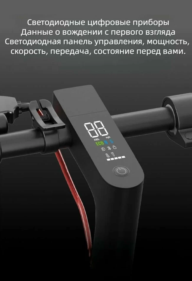 ЭЛЕКТРОСКУТЕР ФЕНИКС