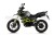 Мотоцикл турэндуро ROCKOT HOUND 250 (черный/желтый, ЭПТС)