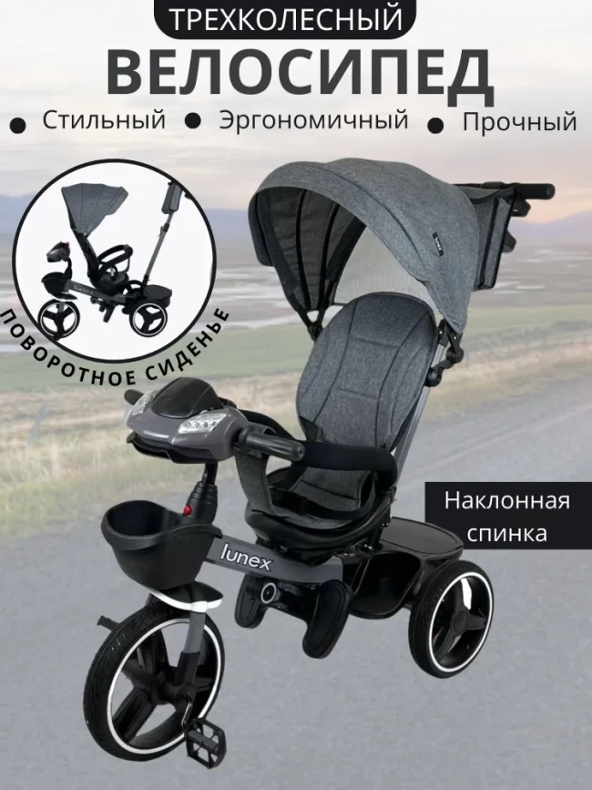 ВЕЛОКОЛЯСКА SG 6018 M