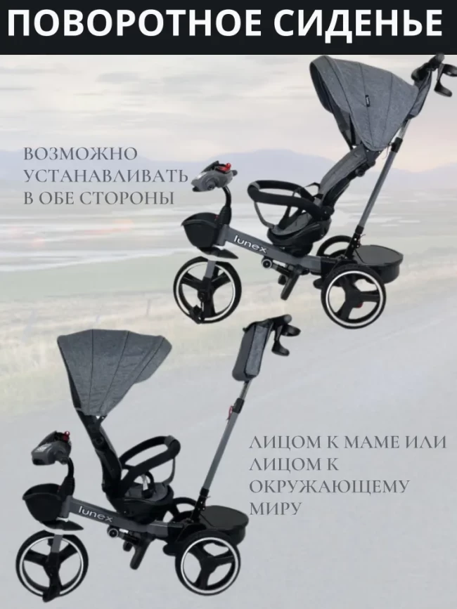 ВЕЛОКОЛЯСКА SG 6018 M