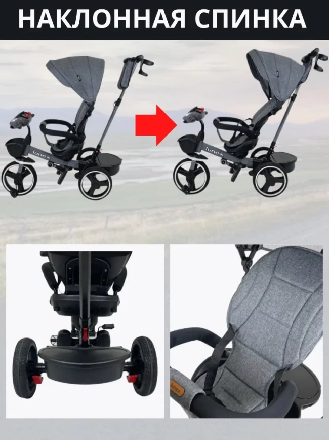 ВЕЛОКОЛЯСКА SG 6018 M