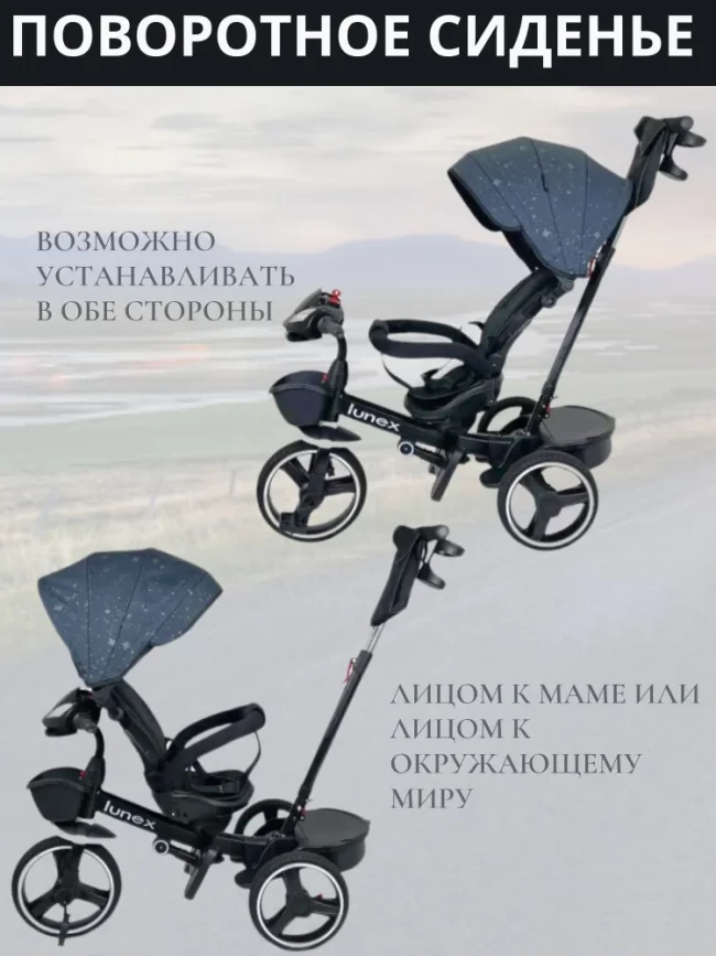 ВЕЛОКОЛЯСКА SG 6018 M