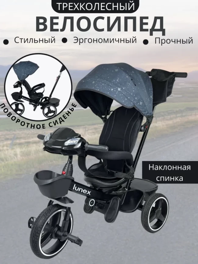 ВЕЛОКОЛЯСКА SG 6018 M