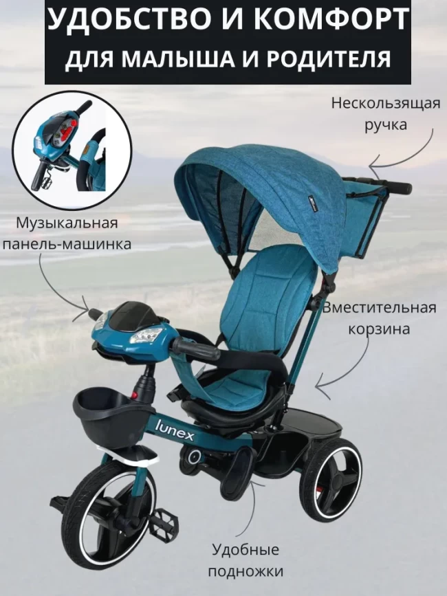 ВЕЛОКОЛЯСКА SG 6018 M