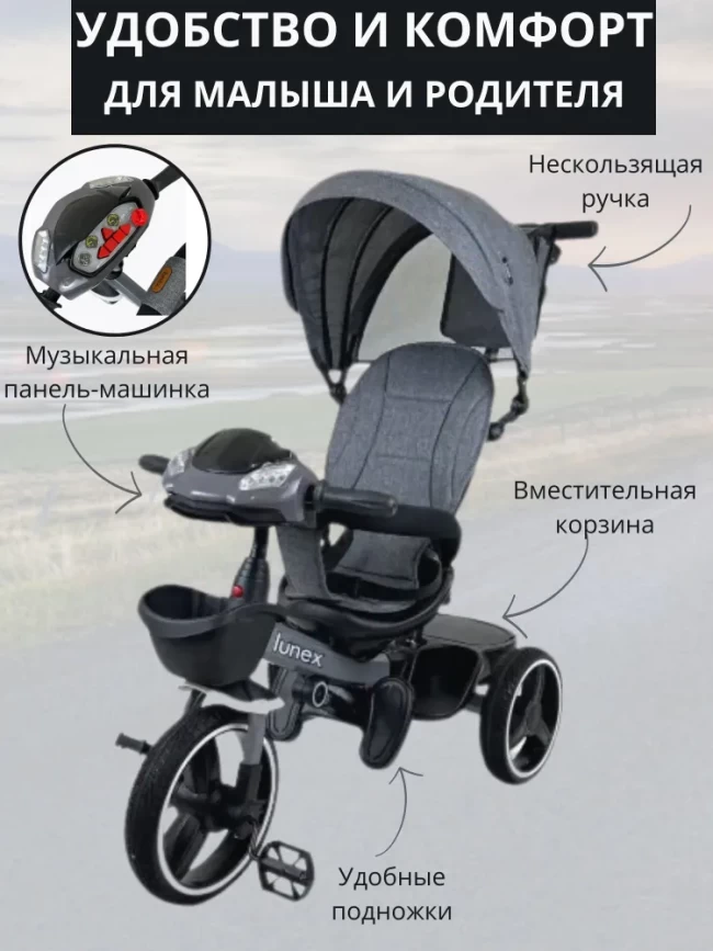 ВЕЛОКОЛЯСКА SG 6018 M