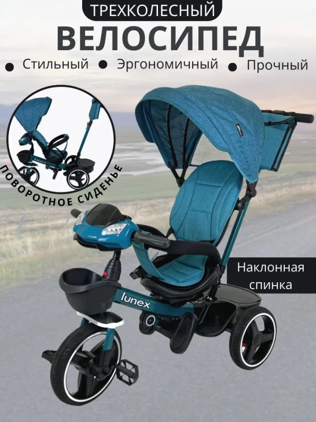 ВЕЛОКОЛЯСКА SG 6018 M