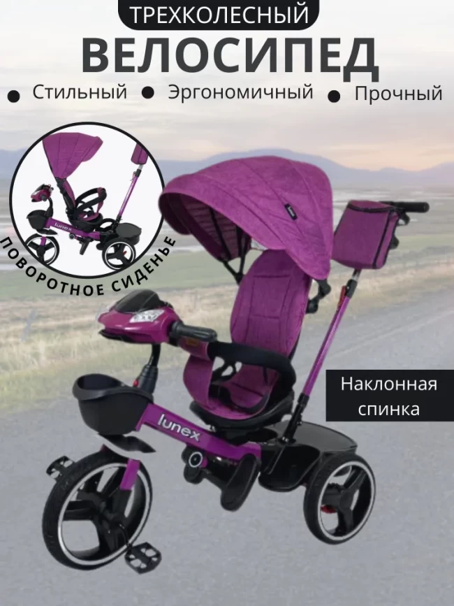 ВЕЛОКОЛЯСКА SG 6018 M