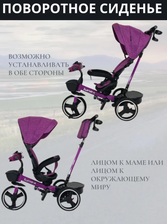 ВЕЛОКОЛЯСКА SG 6018 M