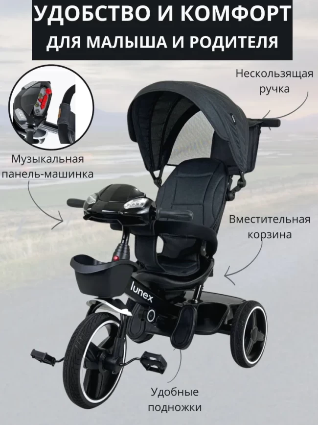 ВЕЛОКОЛЯСКА SG 6018 M