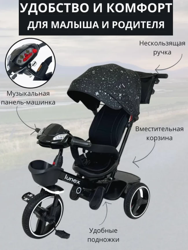 ВЕЛОКОЛЯСКА SG 6018 M