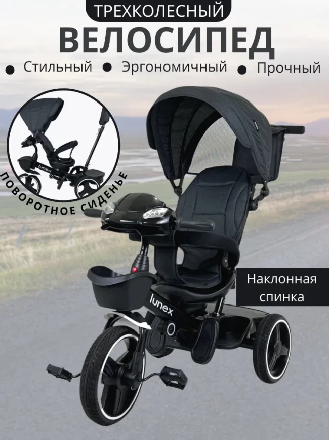 ВЕЛОКОЛЯСКА SG 6018 M