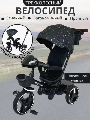 ВЕЛОКОЛЯСКА SG 6018 M