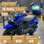 Скутер 180 TANK NEW