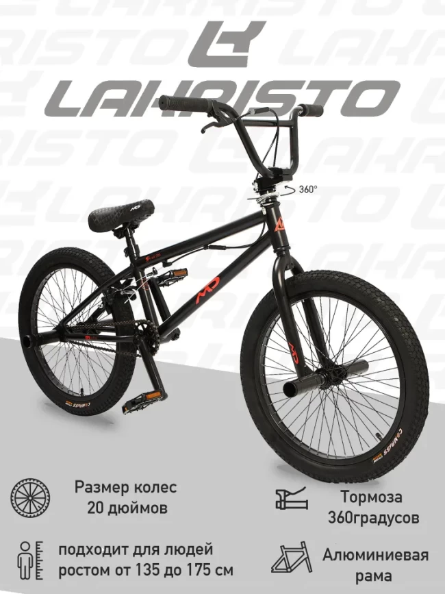 BMX MINGDI 20 карборн BMX MINGDI 20 карборн