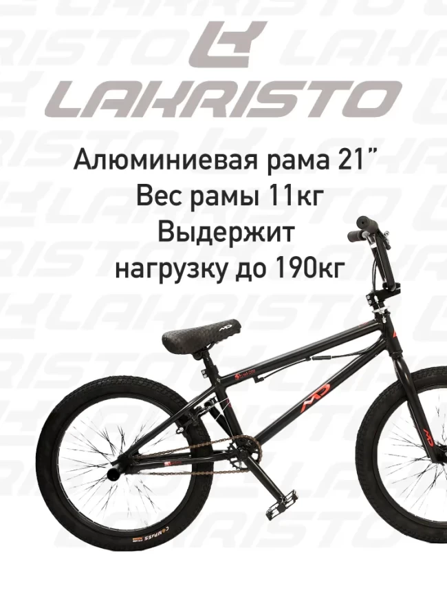 BMX MINGDI 20 карборн BMX MINGDI 20 карборн